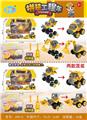 OBL879998 - DISASSEMBLY THE ENGINEERING VEHICLE