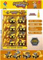 OBL880001 - DISASSEMBLY ENGINEERING VEHICLE (8PCS)