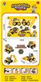 OBL880004 - ASSEMBLE ENGINEERING VEHICLES