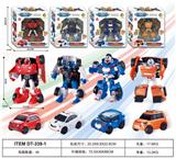 OBL880016 - Treasure deformation general mobilization