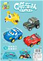 OBL880048 - Q MENG FLEET (12PCS)