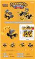 OBL880185 - DIY DISASSEMBLY ENGINEERING VEHICLES