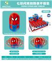 OBL880263 - Baby Toys