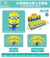 OBL880264 - Baby Toys