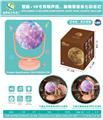 OBL880321 - 智能18寸月球七彩台
灯