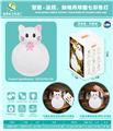 OBL880330 - 智能遥控触啪月球猫
七彩台灯