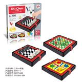 OBL880349 - 三合一棋盘