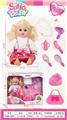 OBL880388 - 14 INCH CUTE GIRL