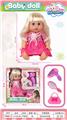 OBL880389 - 14 INCH CUTE GIRL