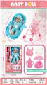 OBL880393 - 14 inch girls’ stroller and cradle suit