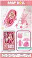 OBL880394 - 14 inch girls’ stroller and cradle suit