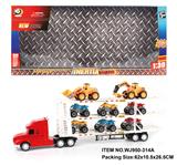 OBL880409 - INERTIA VEHICLE