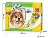 OBL880663 - 波美拉尼亚丝毛狗马赛克拼图