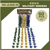 OBL880720 - 军事套装