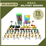 OBL880723 - 军事套装
