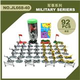 OBL880724 - 军事套装