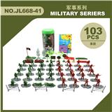 OBL880725 - 军事套装