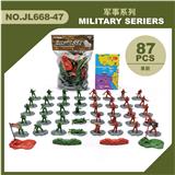 OBL880729 - 军事套装