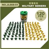 OBL880733 - 军事套装