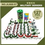 OBL880739 - 军事套装