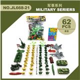 OBL880756 - 军事套装