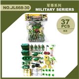 OBL880761 - 军事套装