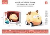 OBL880798 - MENGLU MINI CARTOON CAR