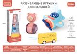 OBL880802 - INFANT AND CHILD EDUCATION MACHINE