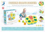 OBL880812 - COGNITIVE BOX FOR EARLY EDUCATION