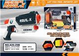 OBL880855 - EVA MANUAL SOFT BULLET GUN