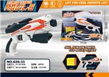 OBL880861 - EVA MANUAL SOFT BULLET GUN