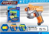 OBL880879 - EVA MANUAL SOFT BULLET GUN