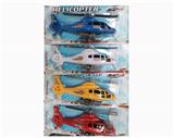 OBL881287 - SOLID COLOR PULL WIRE BLACK WINDOW POLICE HELICOPTER