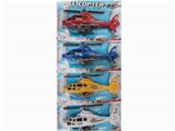 OBL881289 - SOLID COLOR PULL WIRE BLACK WINDOW POLICE HELICOPTER