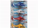 OBL881306 - SOLID COLOR PULL WIRE BLACK WINDOW FIRE HELICOPTER