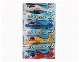 OBL881313 - SOLID COLOR PULL LINE HELICOPTER FIRE DRAGON LOGO
