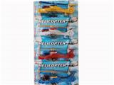 OBL881332 - SOLID COLOR GUYED HELICOPTER