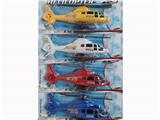 OBL881335 - SOLID COLOR PULL WIRE BLACK WINDOW FIRE HELICOPTER