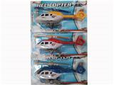 OBL881339 - BLACK WINDOW HELICOPTER