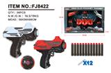 OBL881374 - NEW GAME EXPLOSIVE BALL (MINI DOUBLE GUN SET)