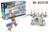 OBL881959 - FLYING BALL SHOOTING GAME (WITH MUSIC)