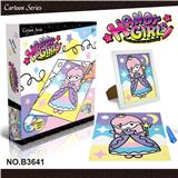 OBL881974 - 女孩魔线