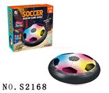 OBL881979 - SUSPENDED AIR CUSHION FOOTBALL WITH LIGHT