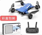 OBL882072 - Set the height of the drone