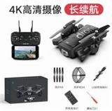 OBL882075 - DUAL CAMERA LIGHT FLOW FOLDING DRONE 4K