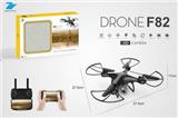 OBL882078 - POKEMON DRONE (WITH SINGLE CAMERA 480P)