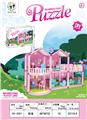 OBL882082 - DIY PRINCESS HOUSE CASTLE VILLA HOUSE TOYS