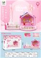 OBL882084 - DIY CHILDRENS BUILDING BLOCK VILLA PRINCESS HOUSE TOYS