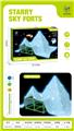 OBL882106 - CHILDRENS DIY BEADED TENT