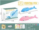 OBL882155 - LOW TEMPERATURE 3D PRINTING PEN